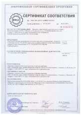 сертификат соответствия шпатлевочные и клеевые смеси